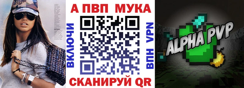 А ПВП СК  Сарапул 