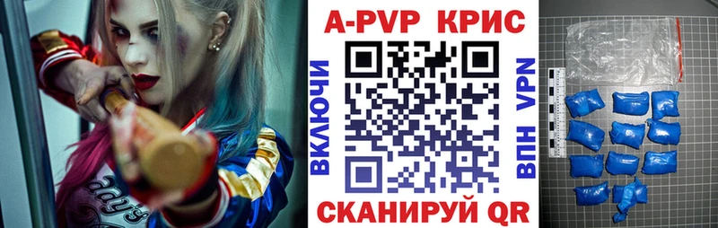 Alpha-PVP СК Сарапул