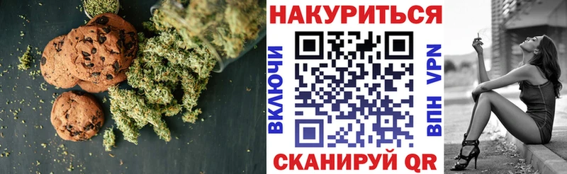 Печенье с ТГК конопля  нарко площадка наркотические препараты  Сарапул 
