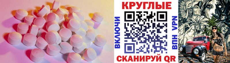 Экстази Cube  Сарапул 