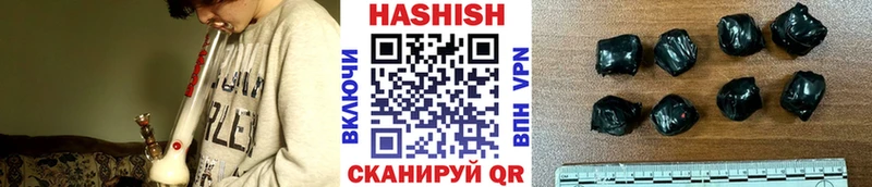 Гашиш убойный Сарапул