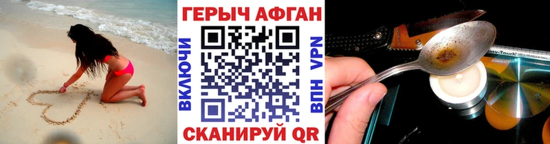 ГЕРОИН Афган  omg как зайти  Сарапул  даркнет сайт 