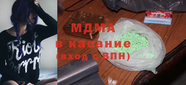 стафф Армянск