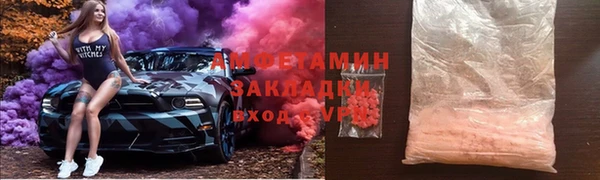 соль ск Аркадак