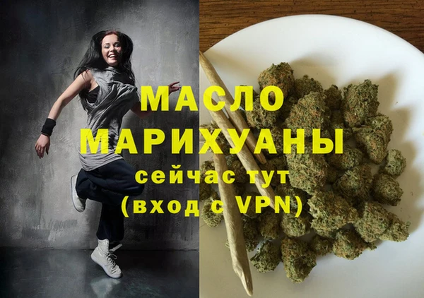 соль ск Аркадак
