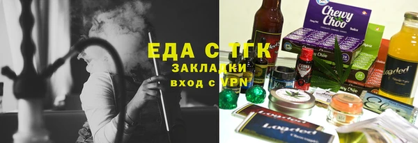 стафф Армянск