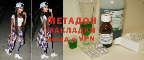мяу мяу мука Арсеньев