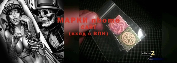 соль ск Аркадак