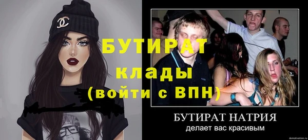 соль ск Аркадак