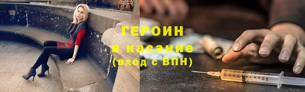 соль ск Аркадак