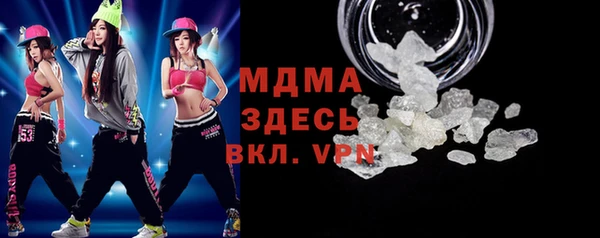 мяу мяу мука Арсеньев