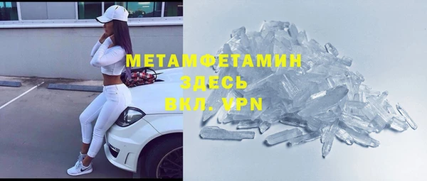 мяу мяу мука Арсеньев