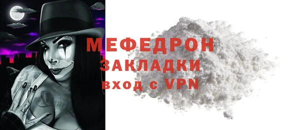 мяу мяу мука Арсеньев