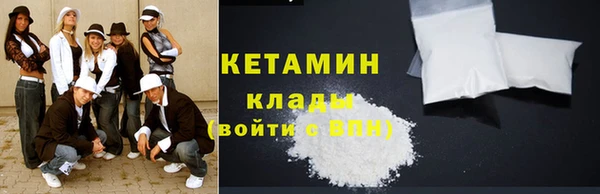 стафф Армянск