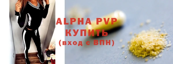 соль ск Аркадак