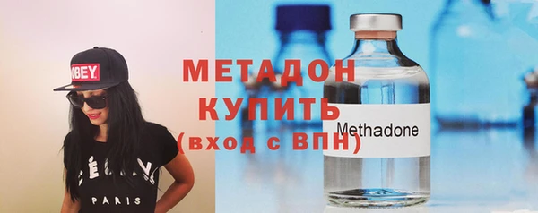 мяу мяу мука Арсеньев