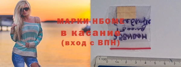 стафф Армянск
