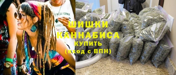 стафф Армянск