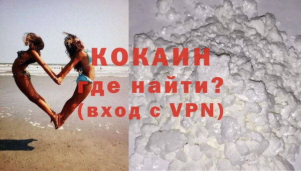 стафф Армянск