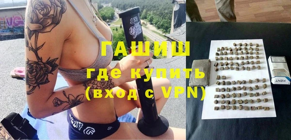 стафф Армянск