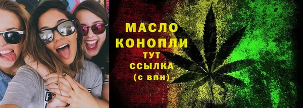 соль ск Аркадак