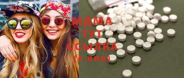 соль ск Аркадак