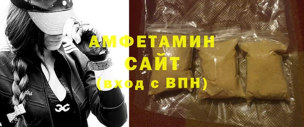 стафф Армянск