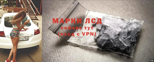 стафф Армянск