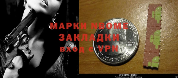 мяу мяу мука Арсеньев