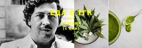 мяу мяу мука Арсеньев