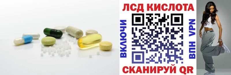 наркотики  Сарапул  LSD-25 экстази ecstasy 