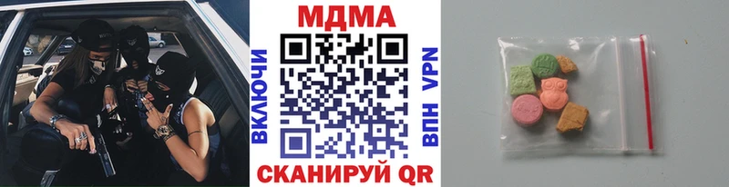 МДМА Molly  сколько стоит  Сарапул 