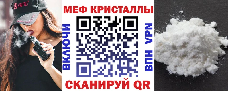 площадка как зайти  даркнет сайт  Сарапул  МЯУ-МЯУ мяу мяу 