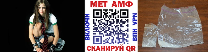 блэк спрут как зайти  Сарапул  это телеграм  МЕТАМФЕТАМИН пудра 