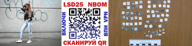 где продают наркотики  нарко площадка клад  Марки 25I-NBOMe 1500мкг  Сарапул 
